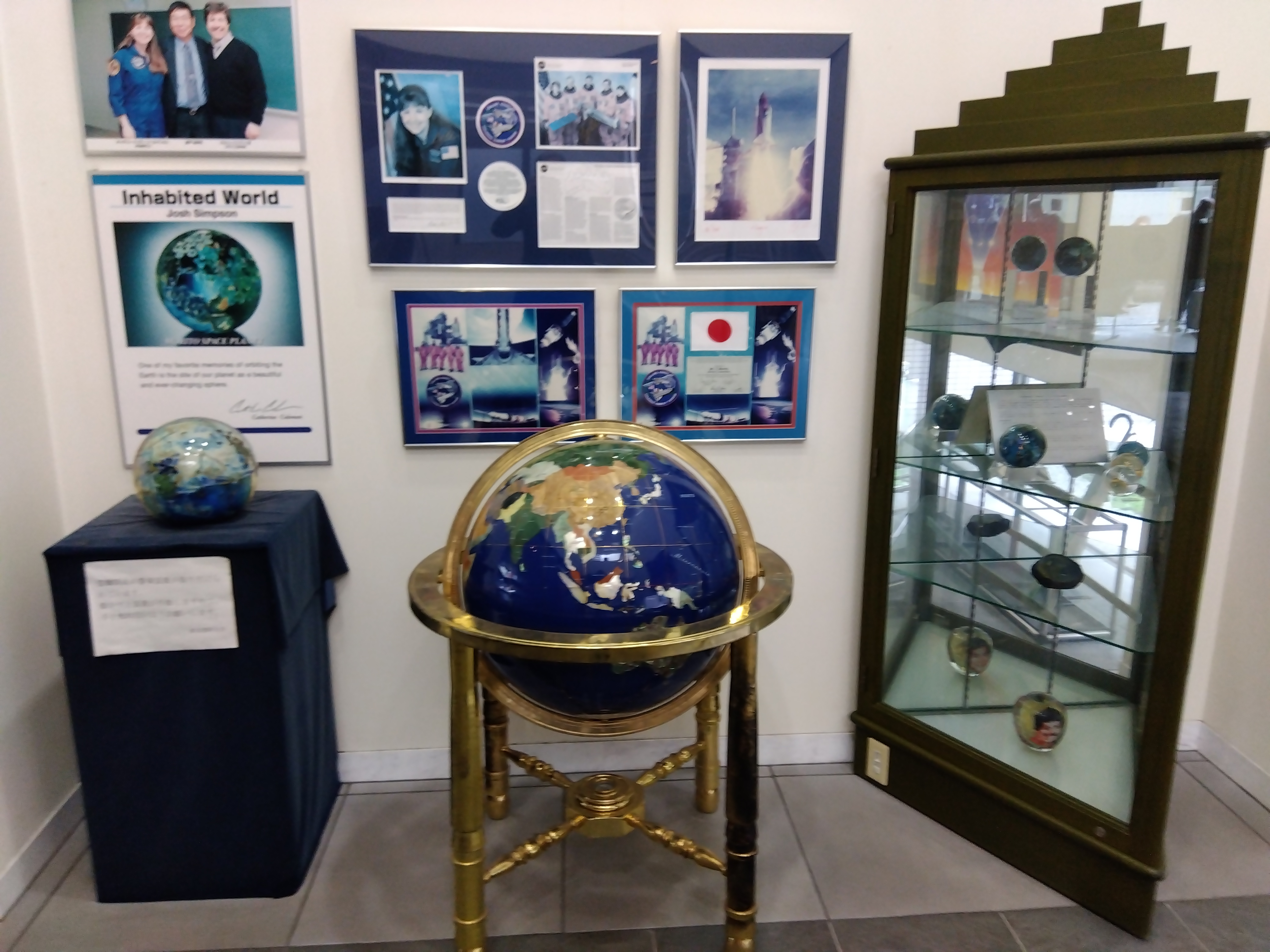 Morito Memorial hall